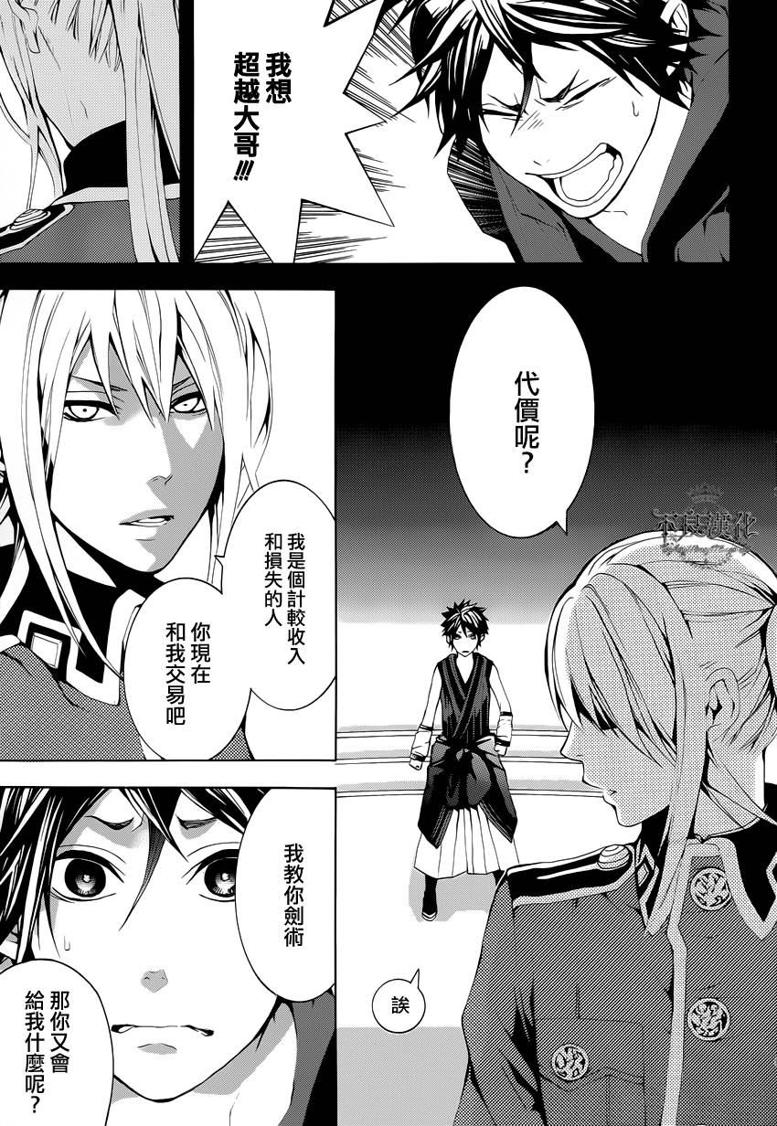 第06话20