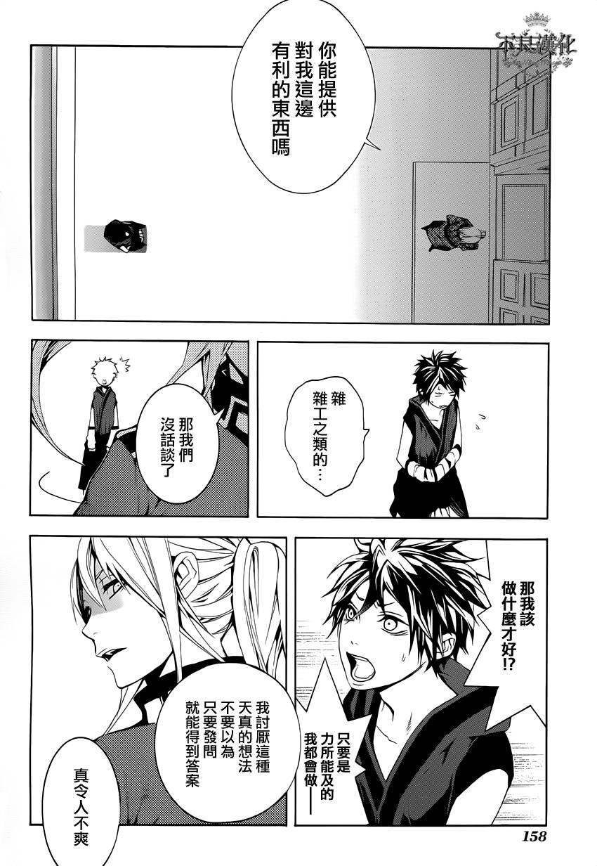 第06话21