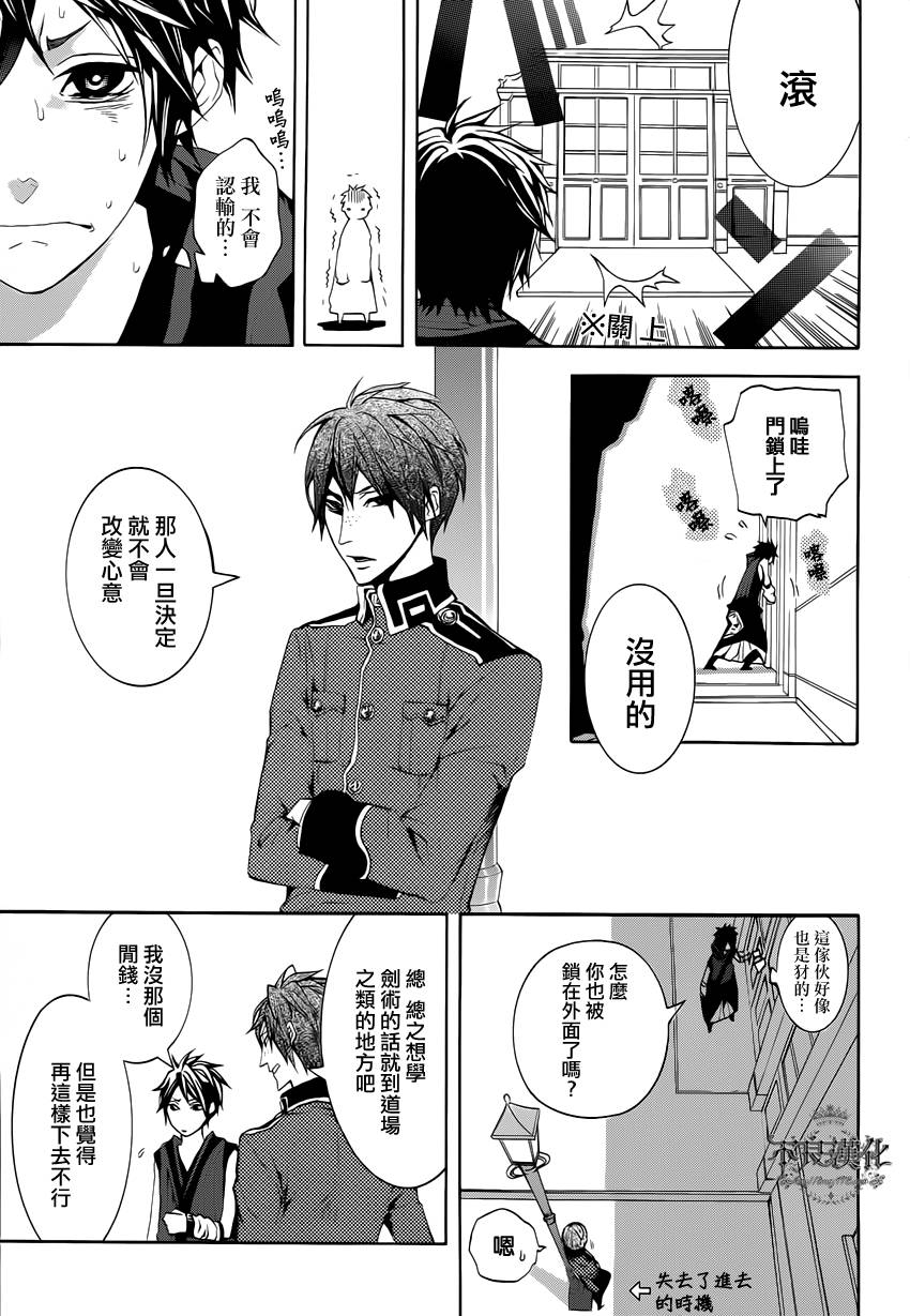 第06话22