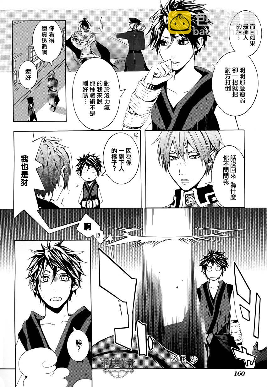 第06话23