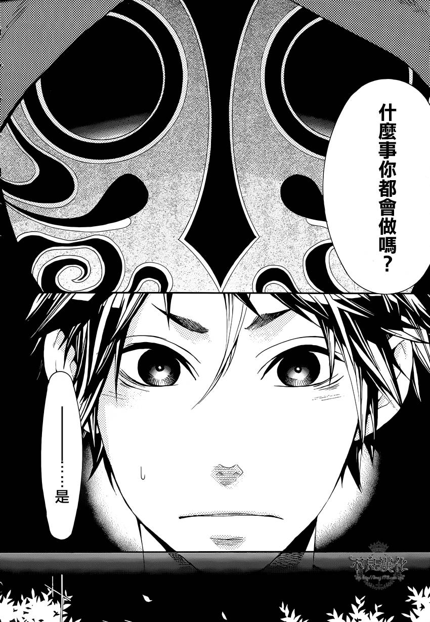 第06话25