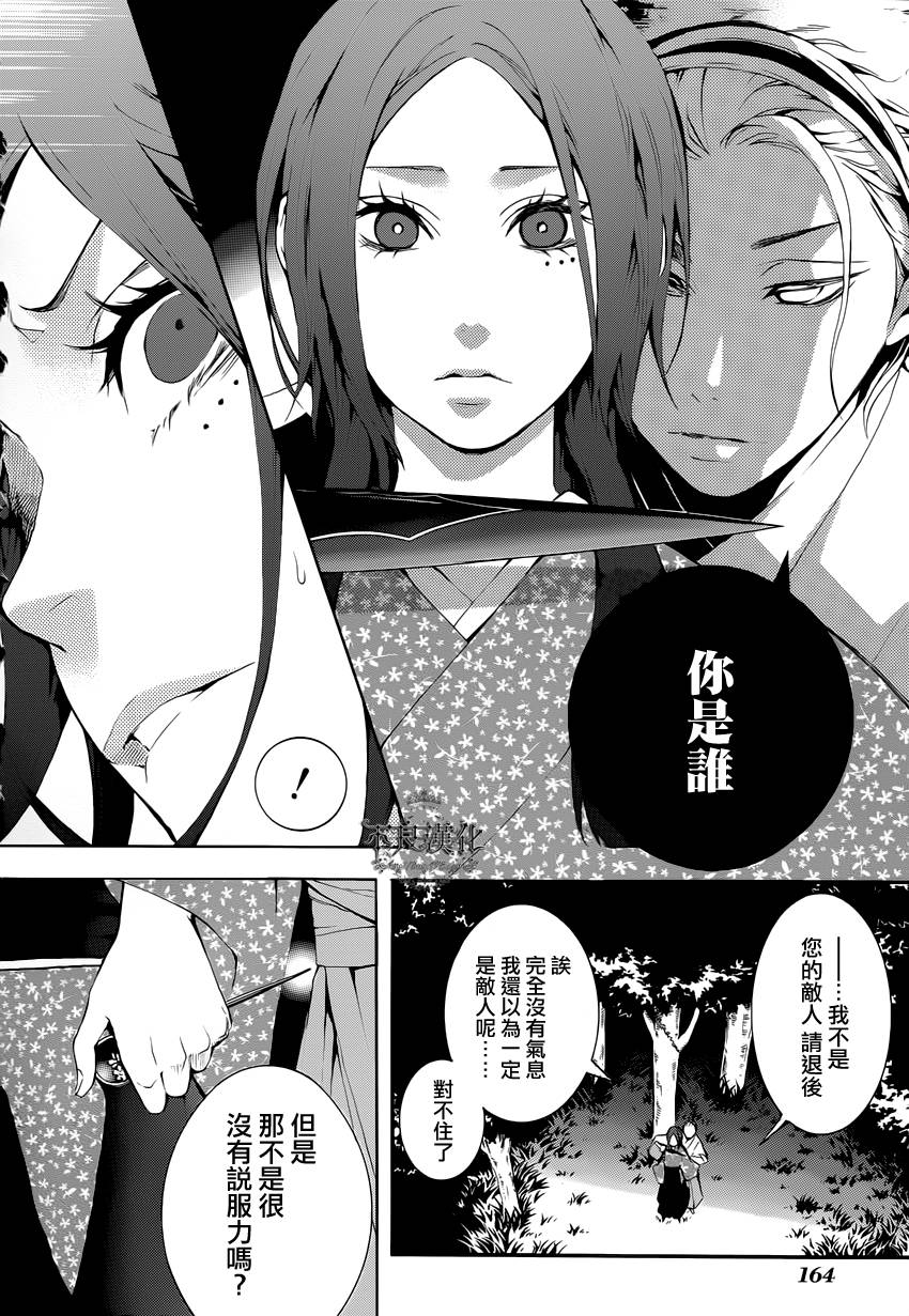第06话27