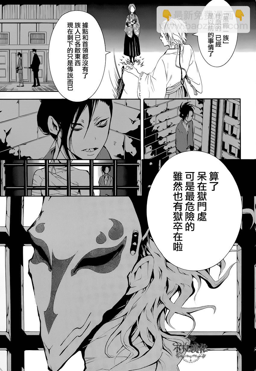 第06话30