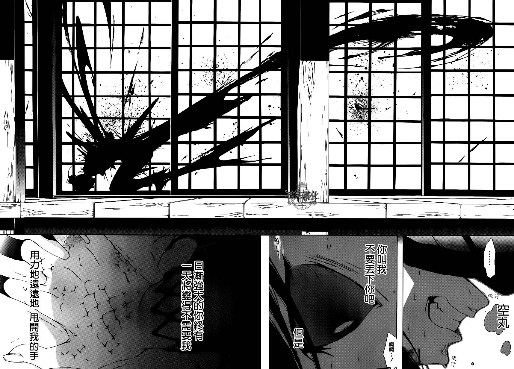 第06话35
