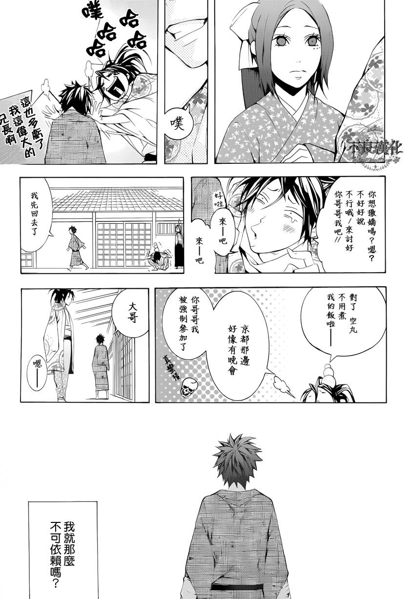 第06话4