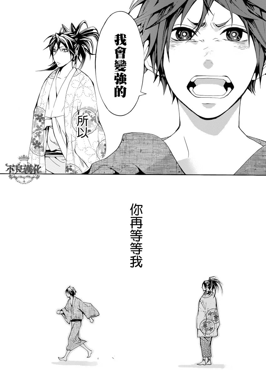 第06话5