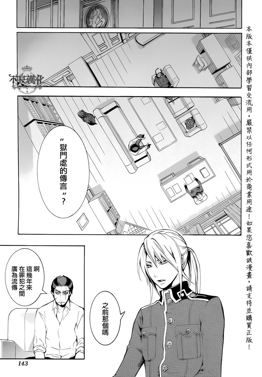 第06话6