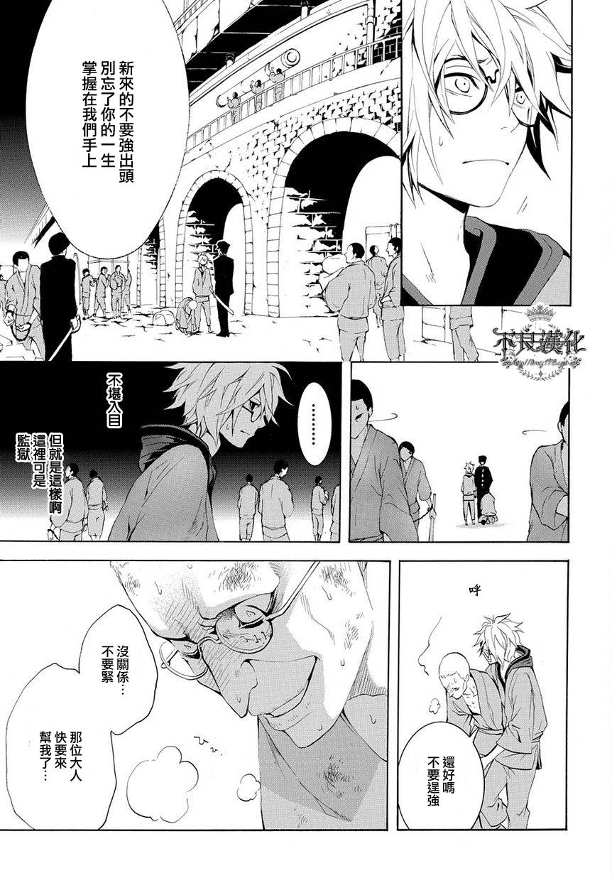 第07话10