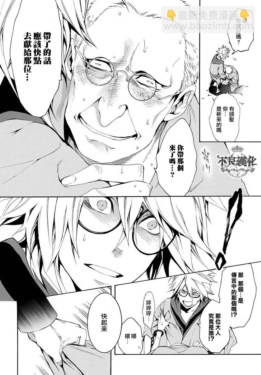 第07话11