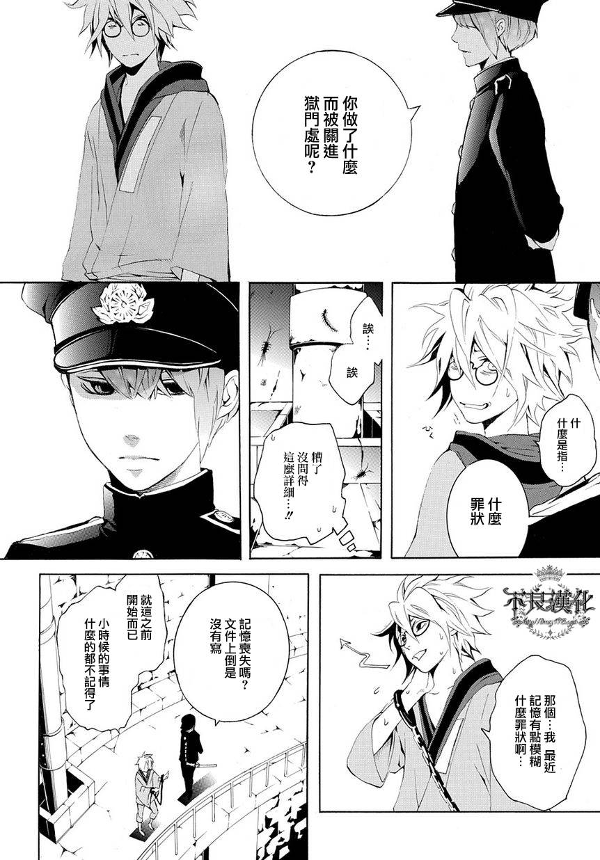 第07话13