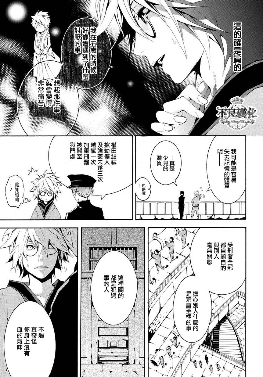 第07话14