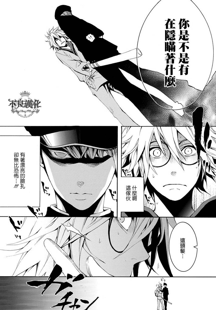 第07话15