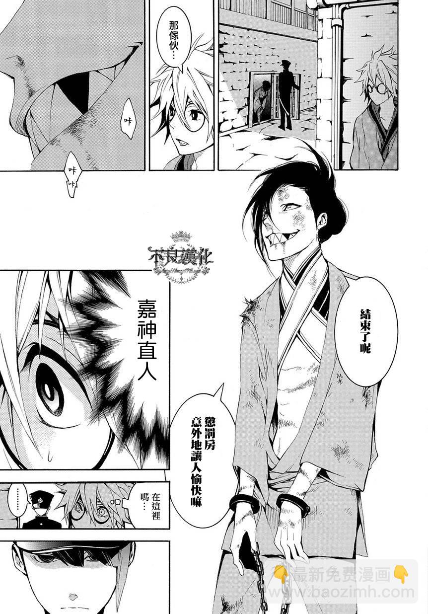第07话16