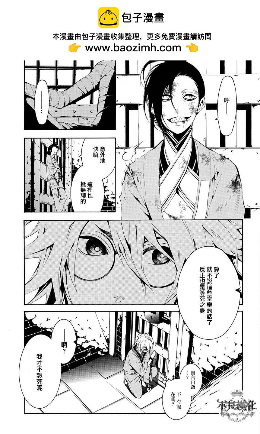 第07话18