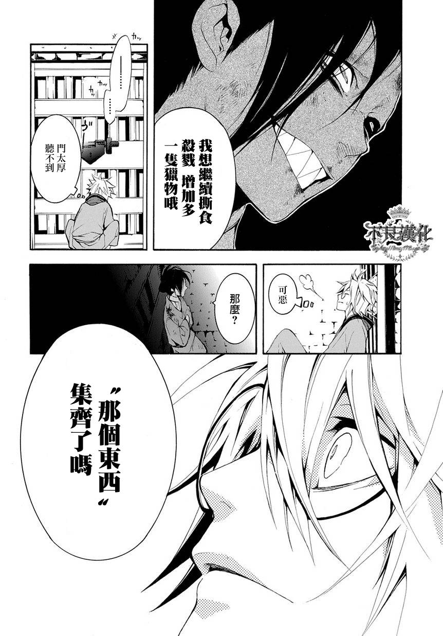 第07话19