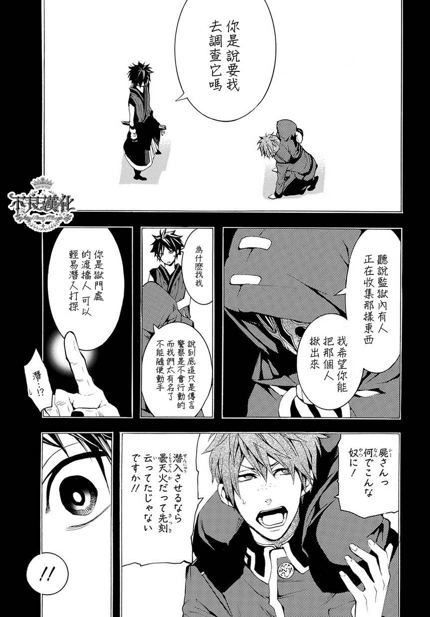 第07话2