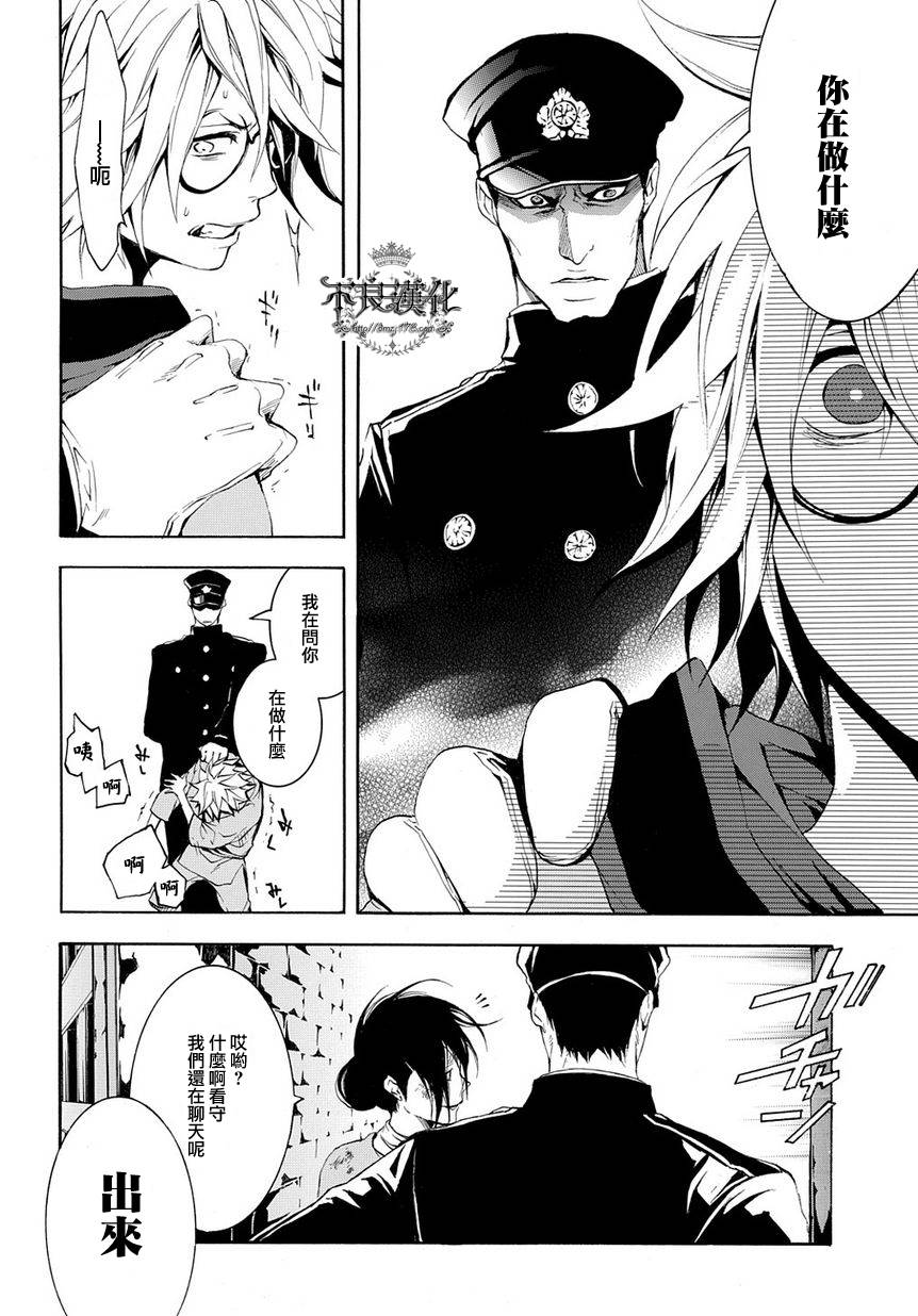 第07话21