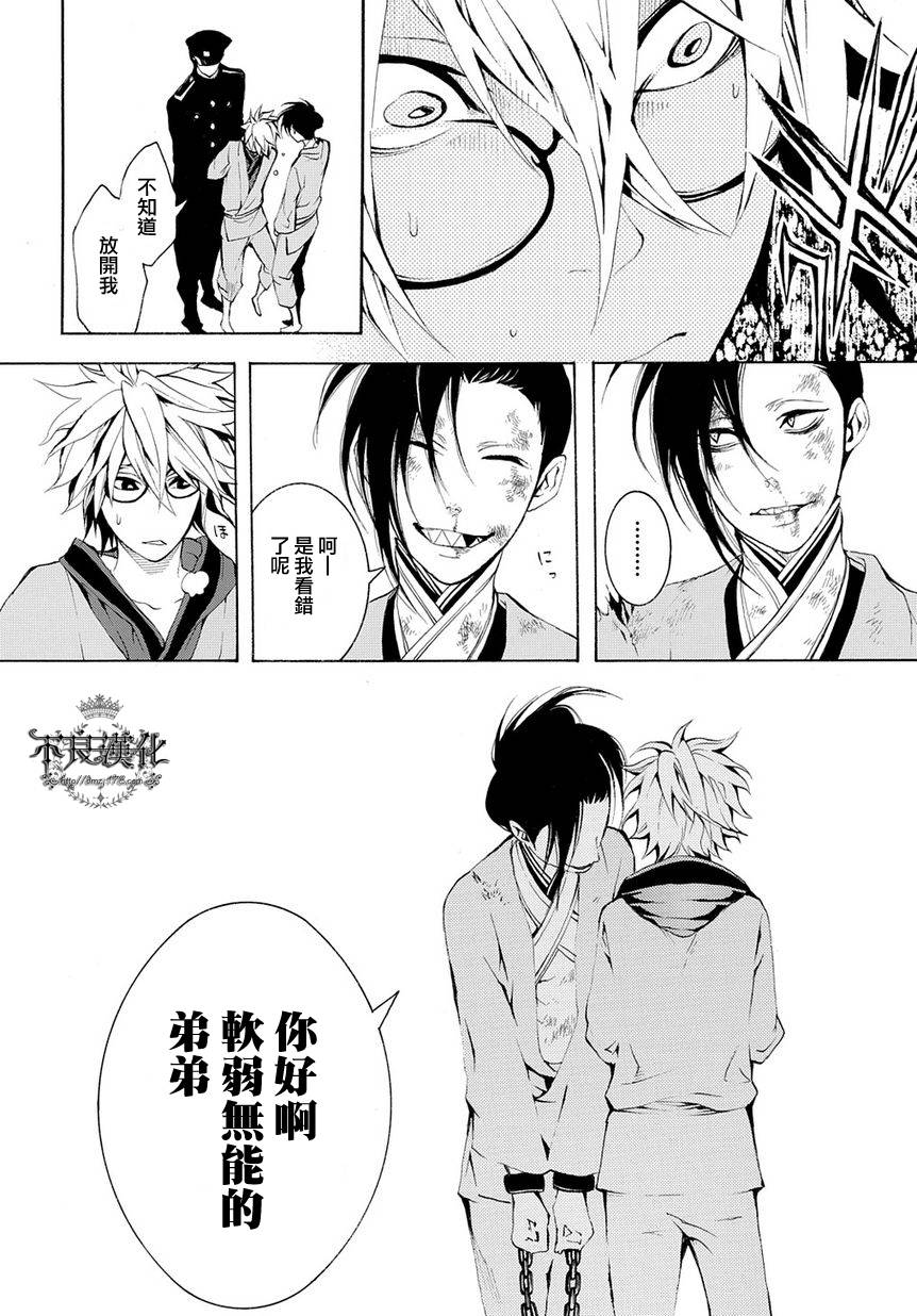 第07话23