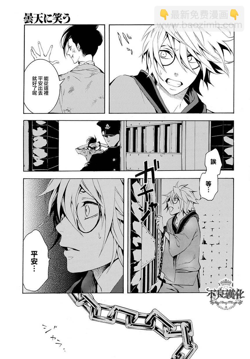 第07话24