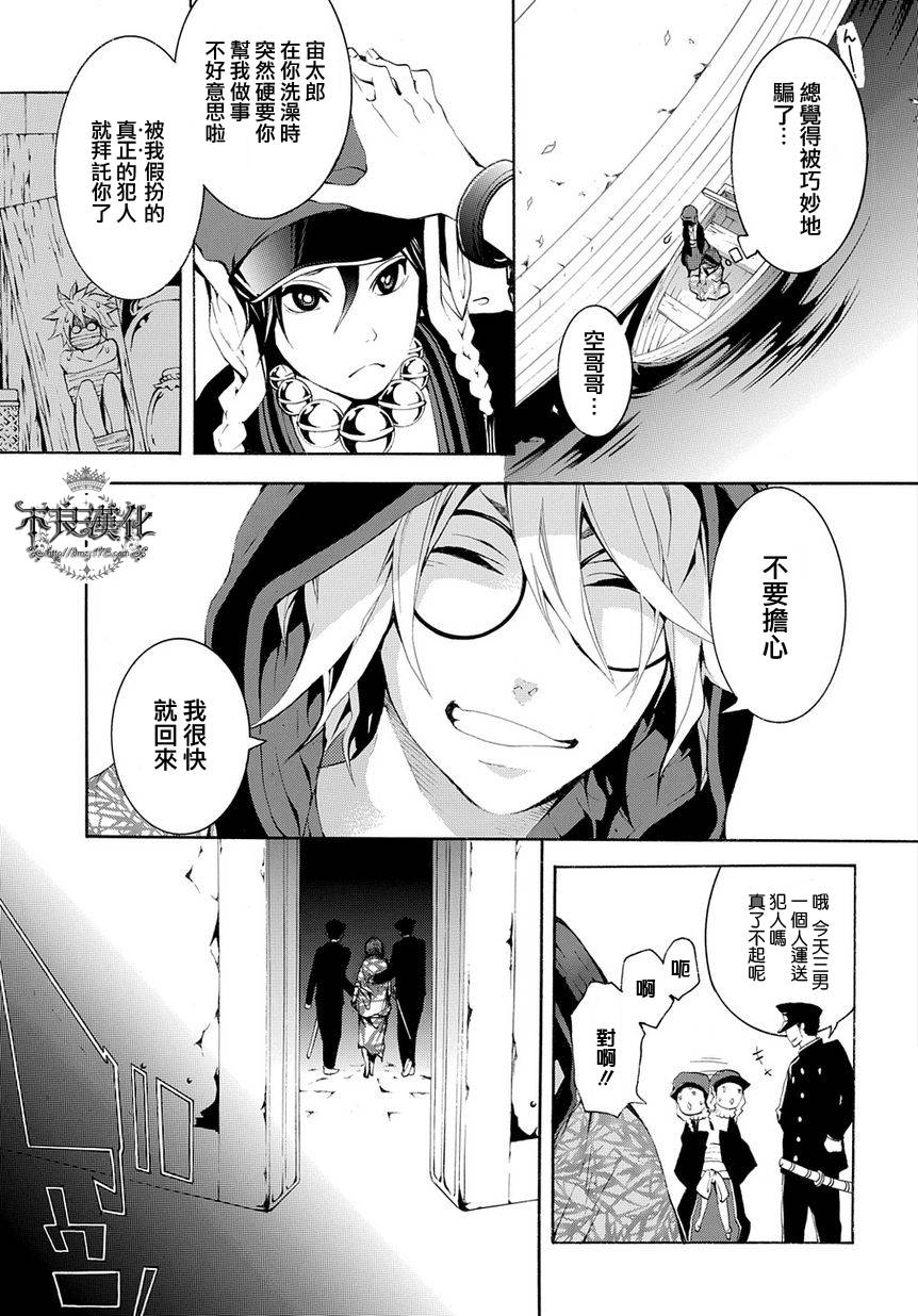 第07话4