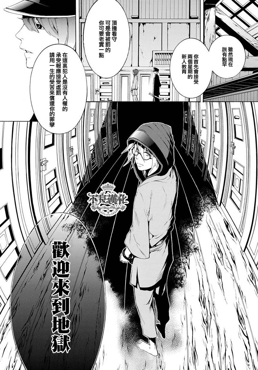 第07话5