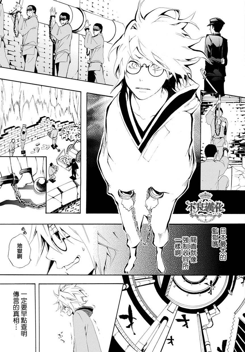 第07话8