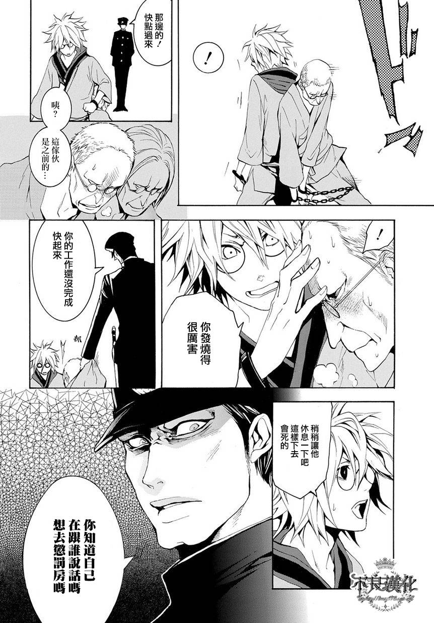 第07话9