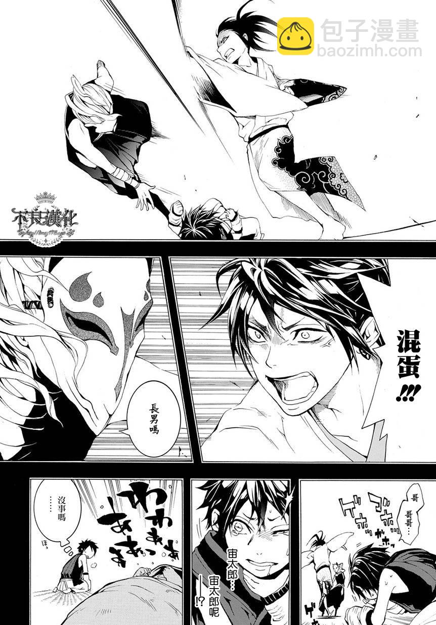 第08话13