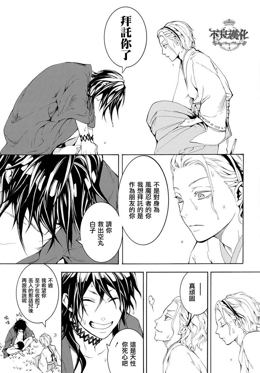 第08话22