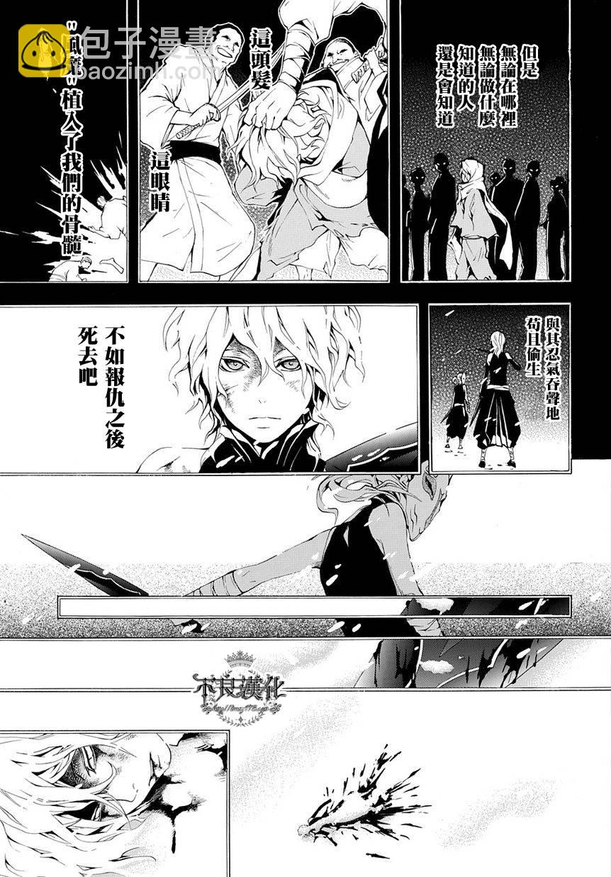 第08话26