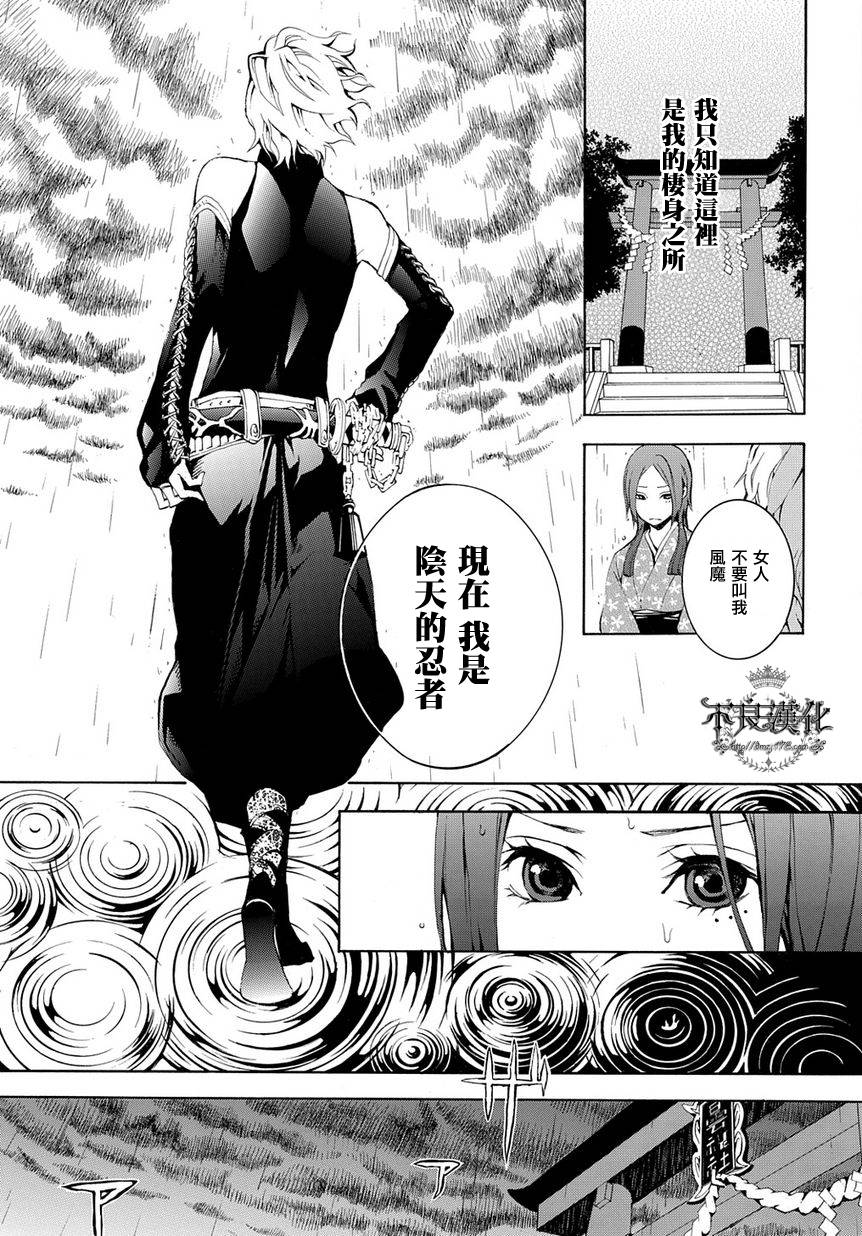 第08话28