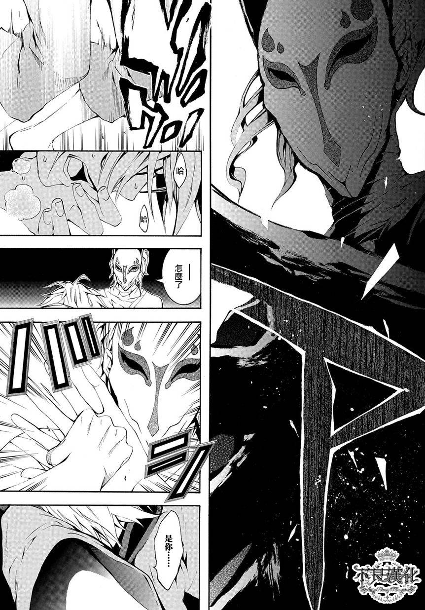 第08话8