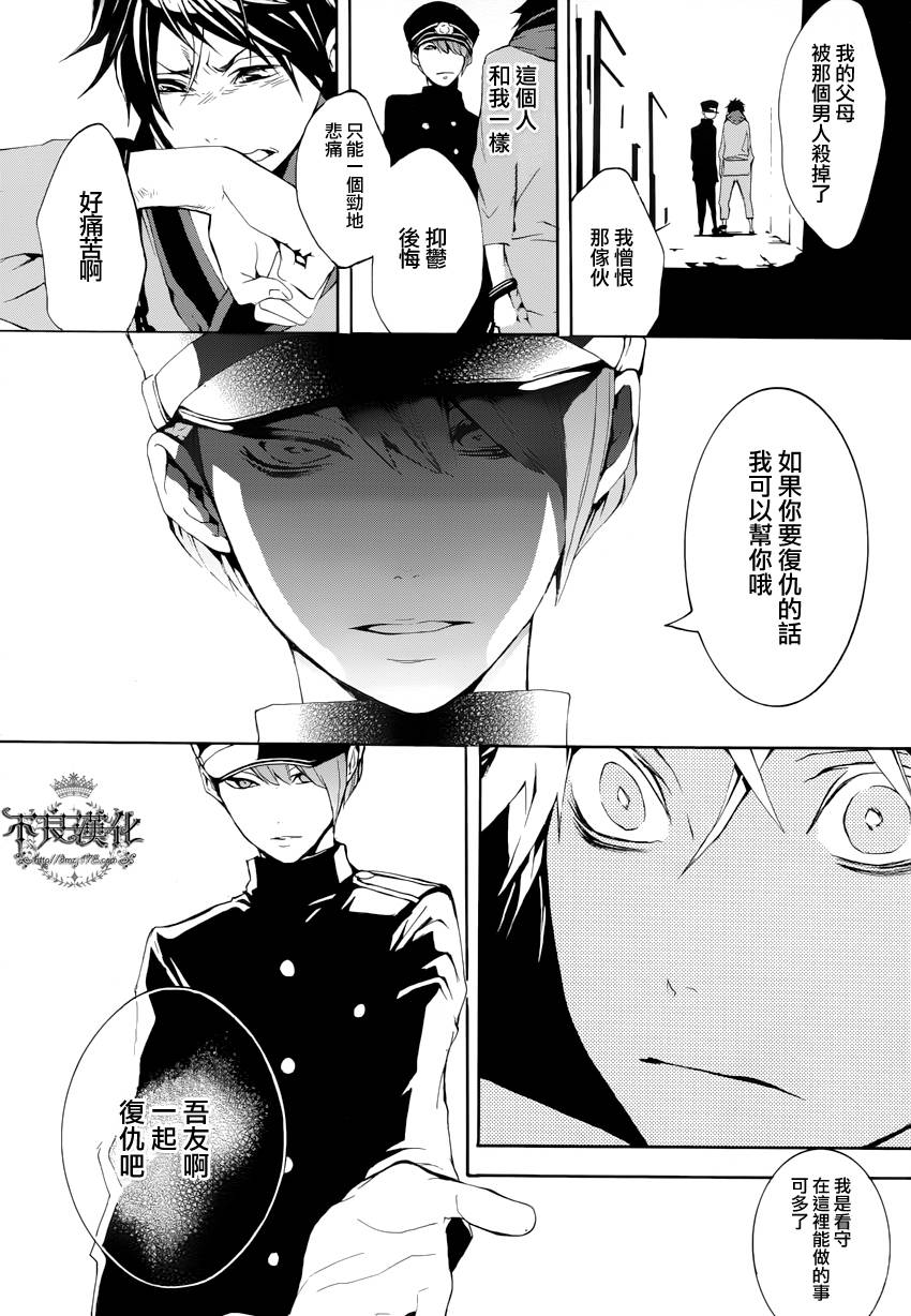 第09话7