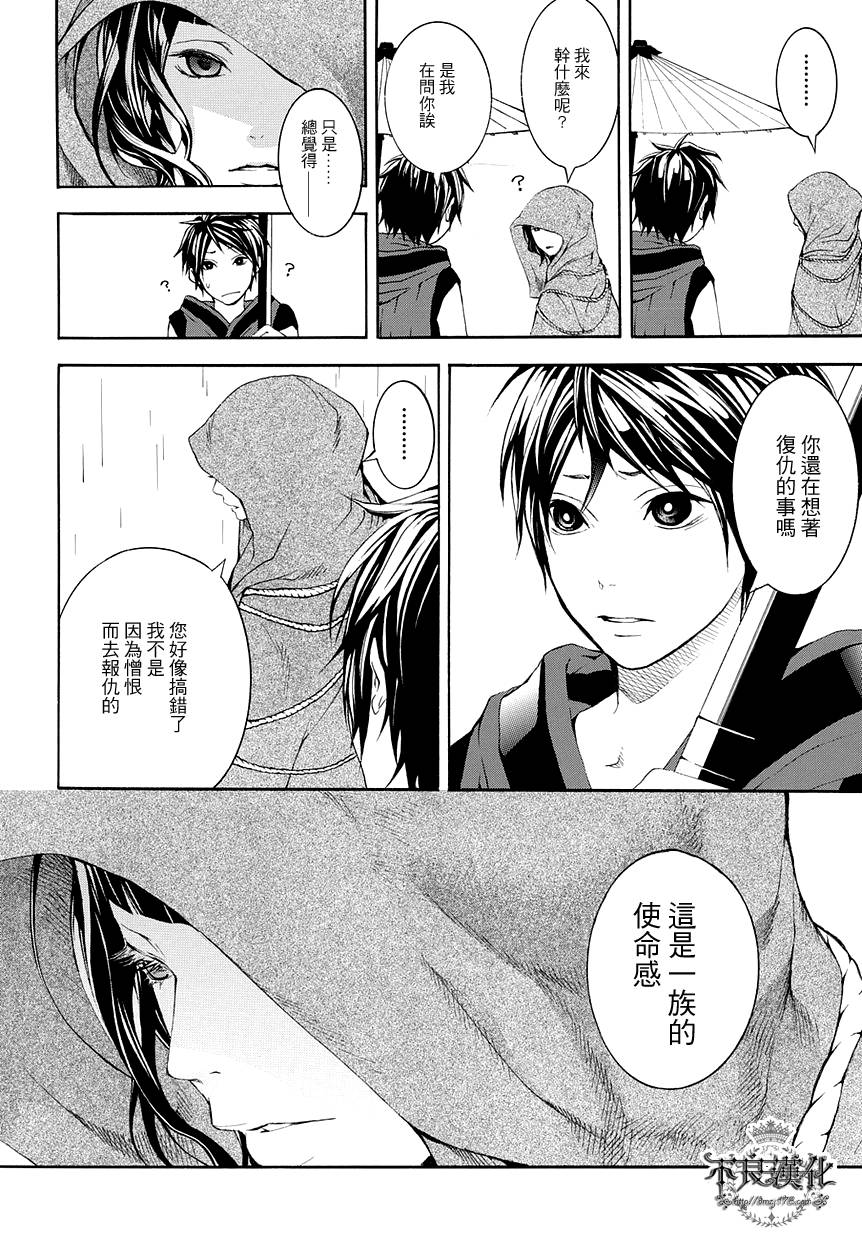 第11话13