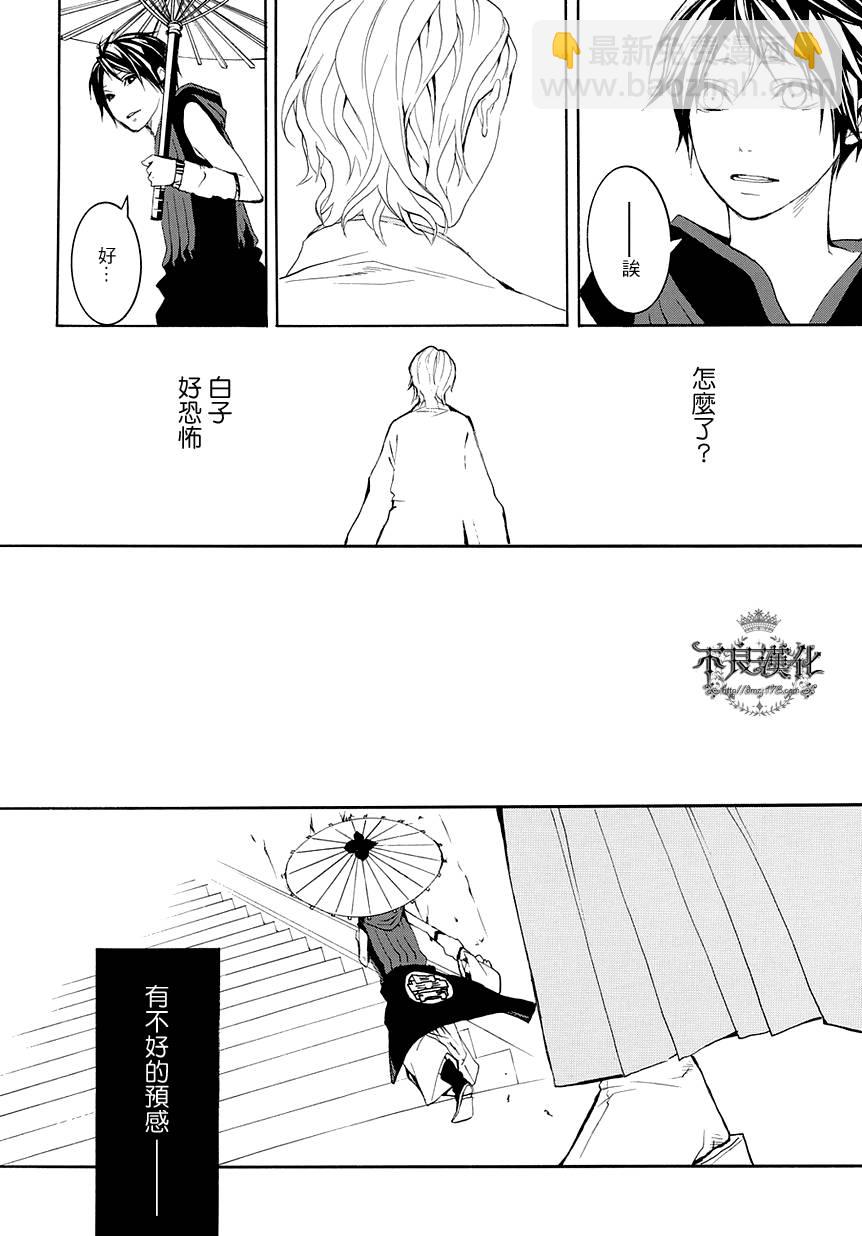 第11话17