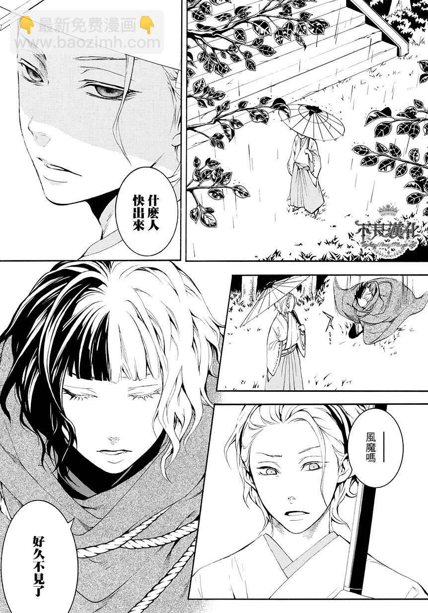 第11话18
