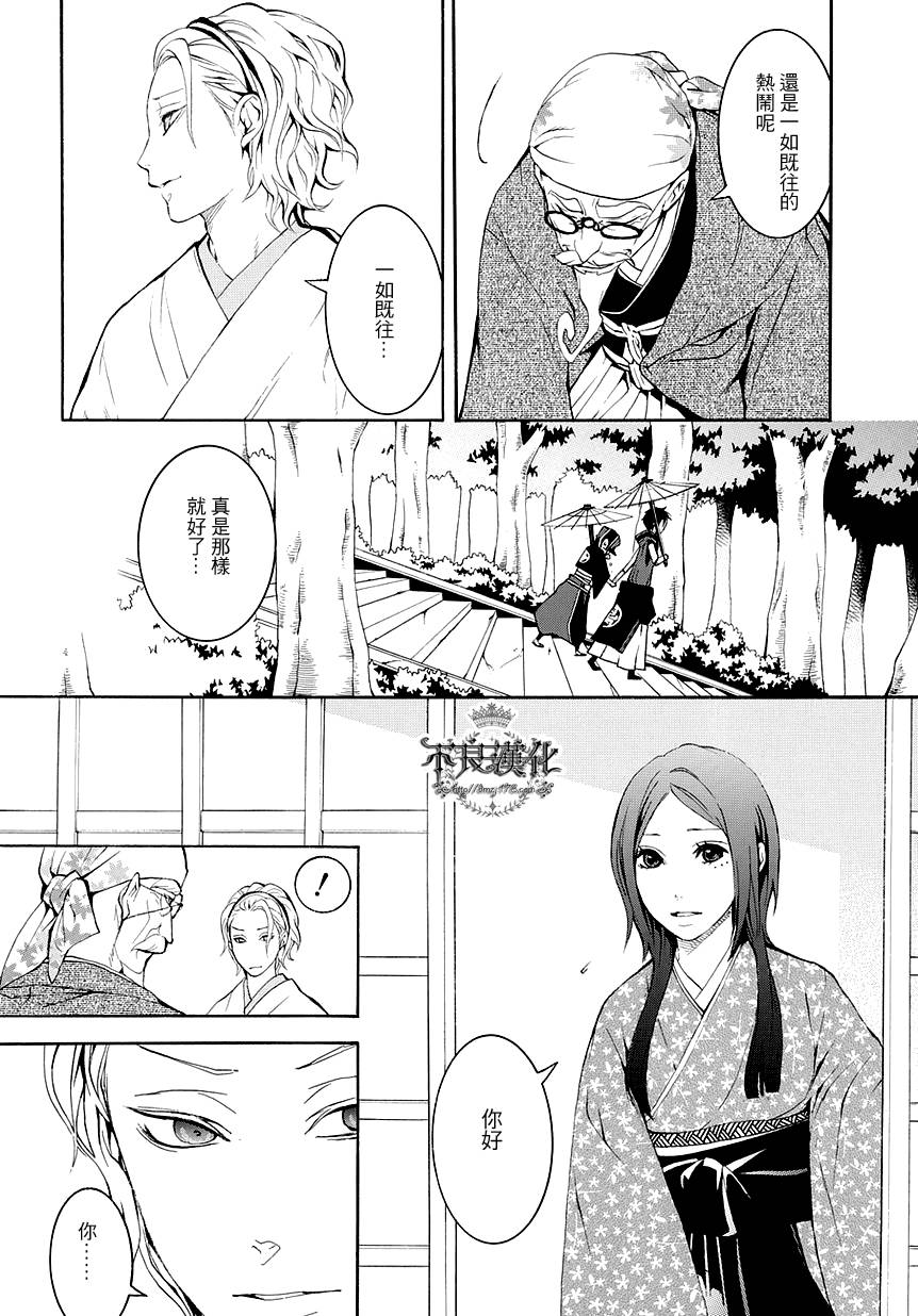 第11话3