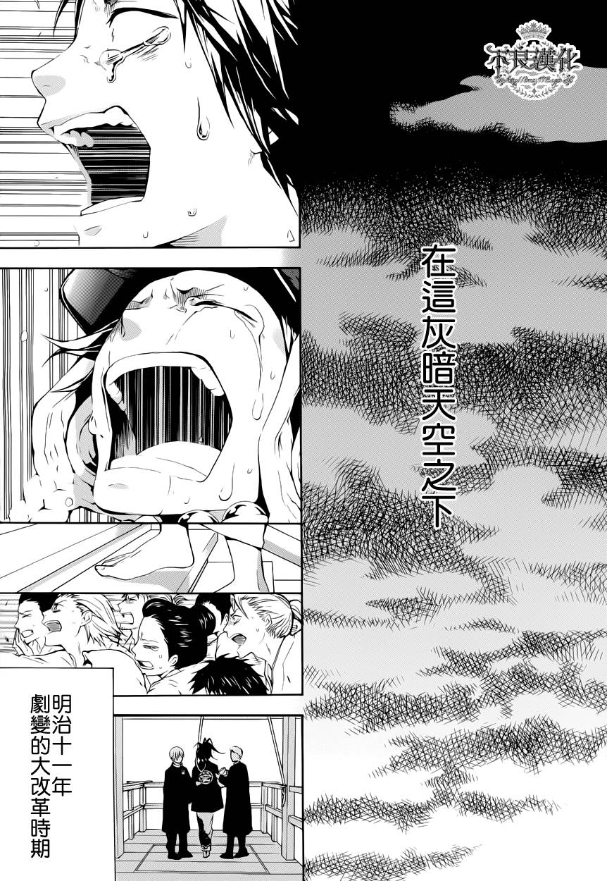 第12话32