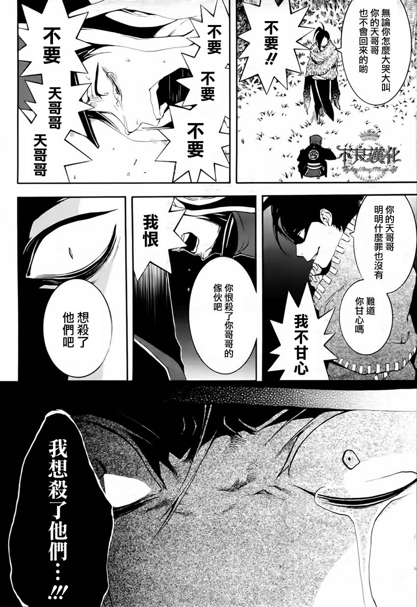 第14话10