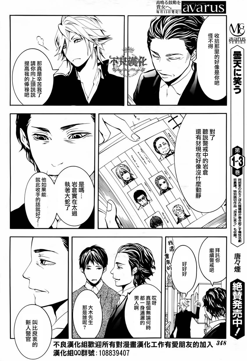 第14话18