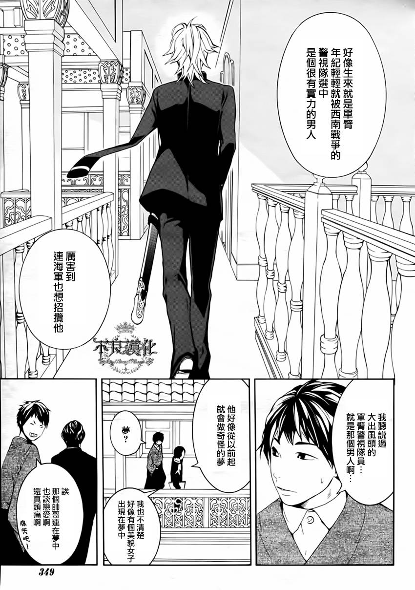 第14话19