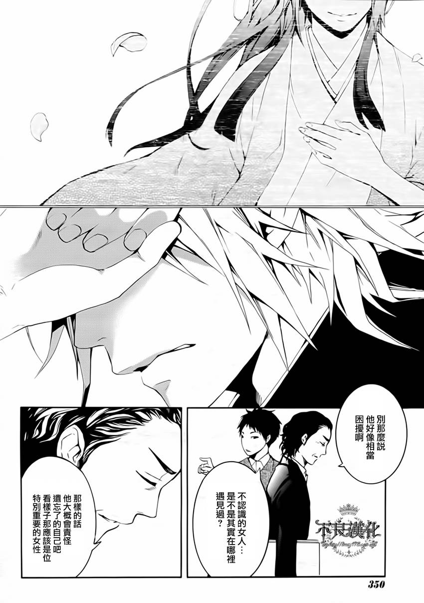 第14话20