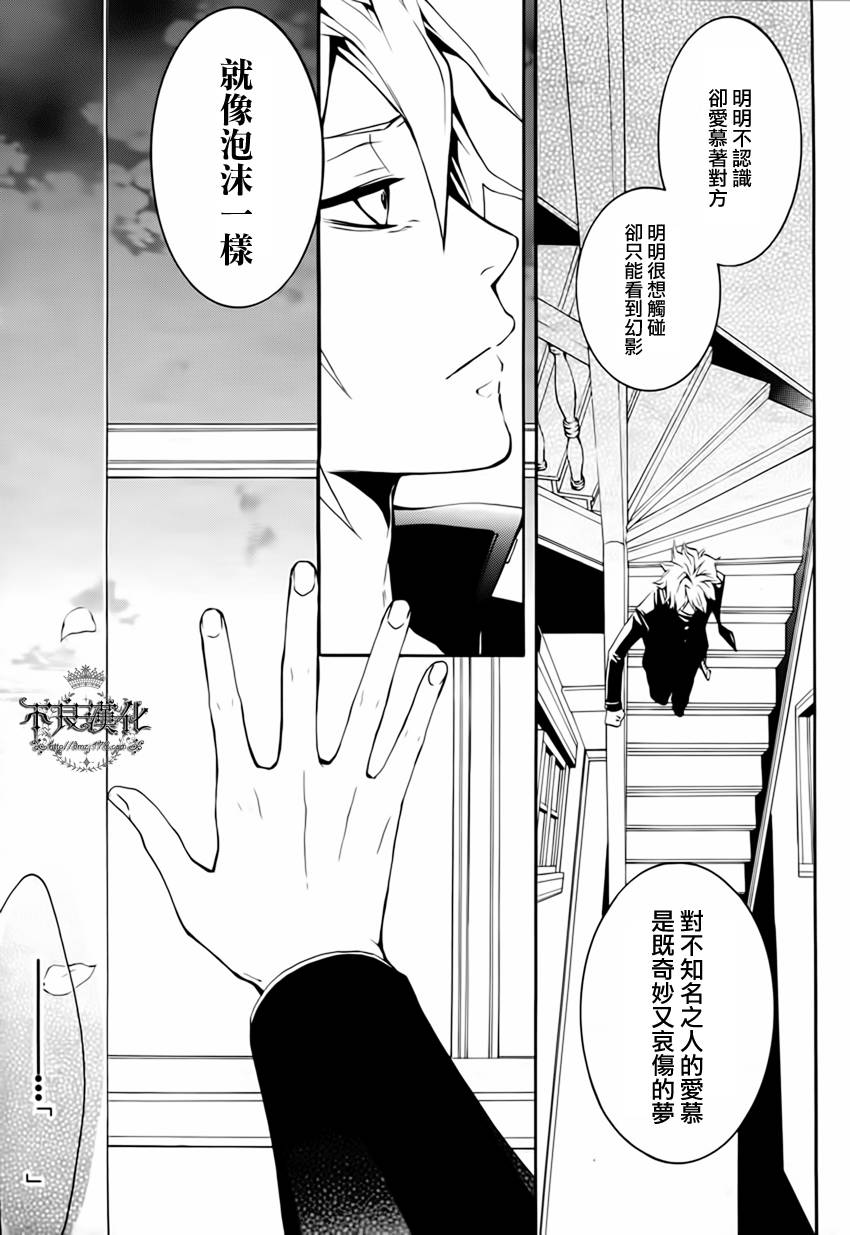 第14话21