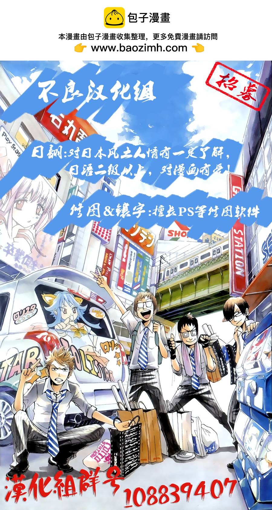 第14话23