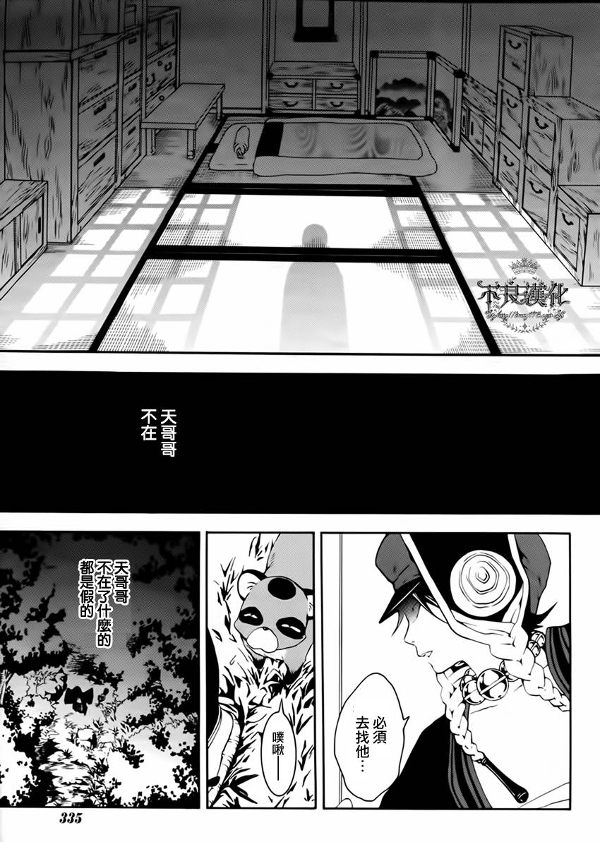 第14话5