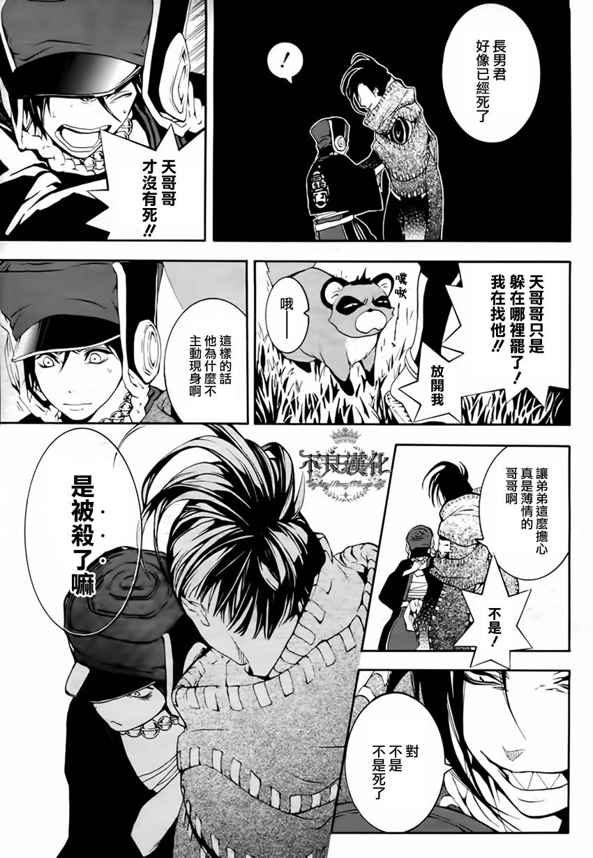 第14话7