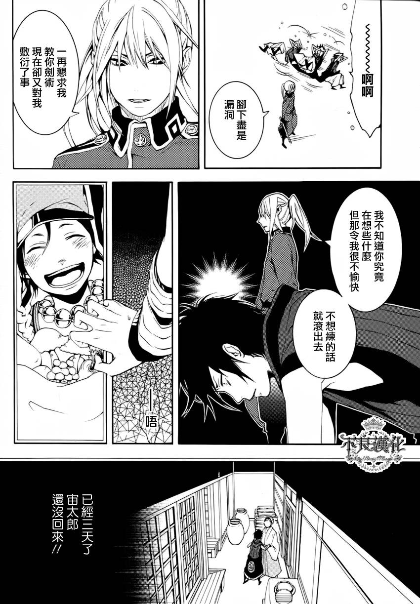 第15话3
