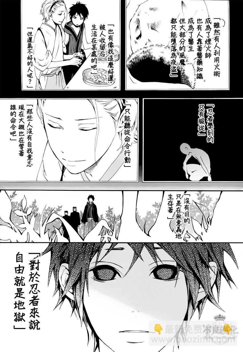 第16话12