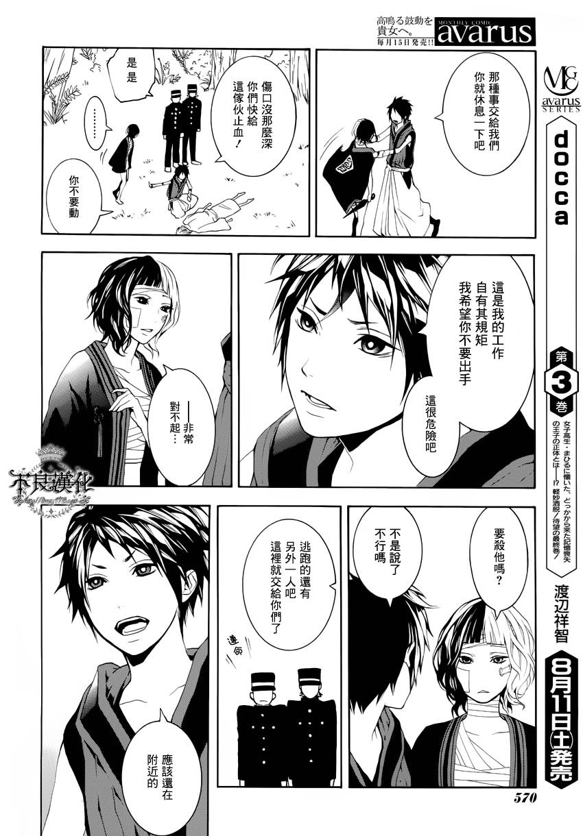 第16话15