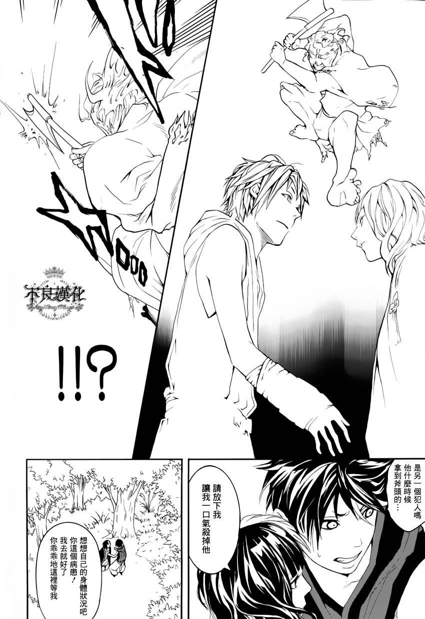 第16话17